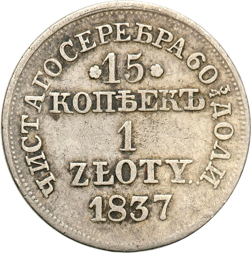 Polska XlX w. / Rosja. 15 kopiejek = 1 złoty 1837 MW, Warszawa